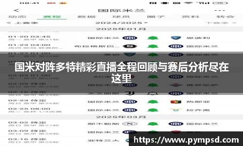 米乐m6yy易游