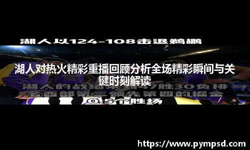 易游YY体育