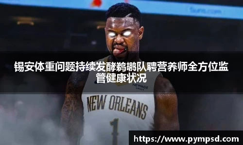 yy易游