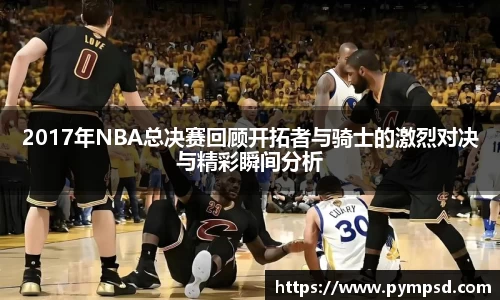米乐m6yy易游